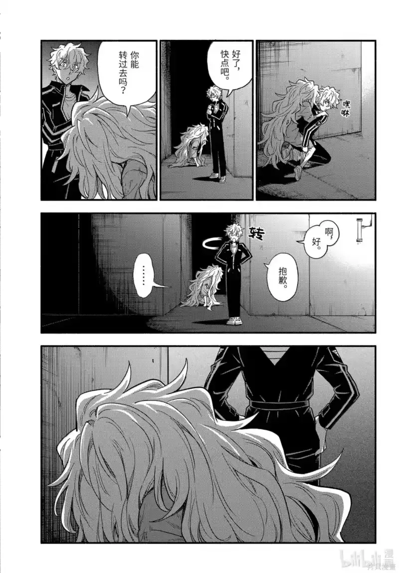 无能的奈奈_h 第111话 第23页