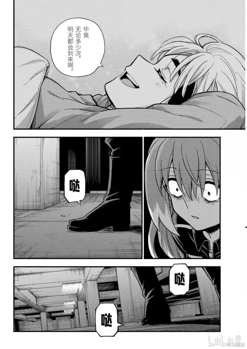 无能的奈奈_h 第114话 第18页