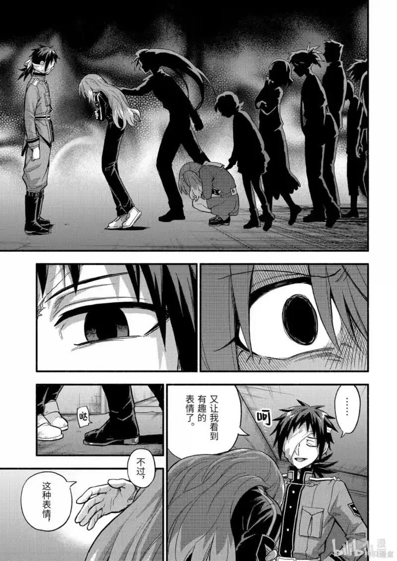 无能的奈奈_h 第114话 第29页