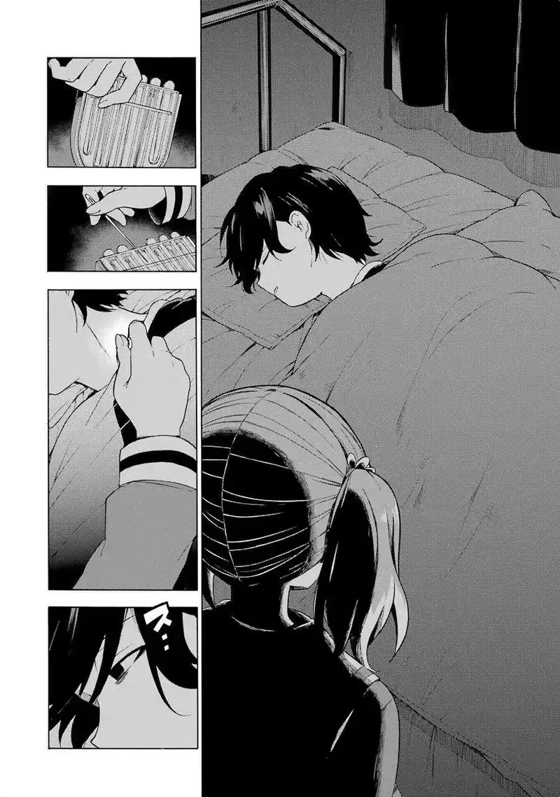 无能的奈奈_h 11 死灵法师 PART2 第24页