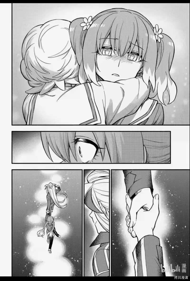 无能的奈奈_h 第120话 第17页