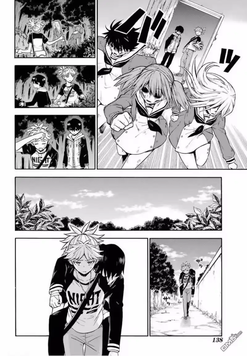 无能的奈奈_h 14 死灵法师 PART5 第12页