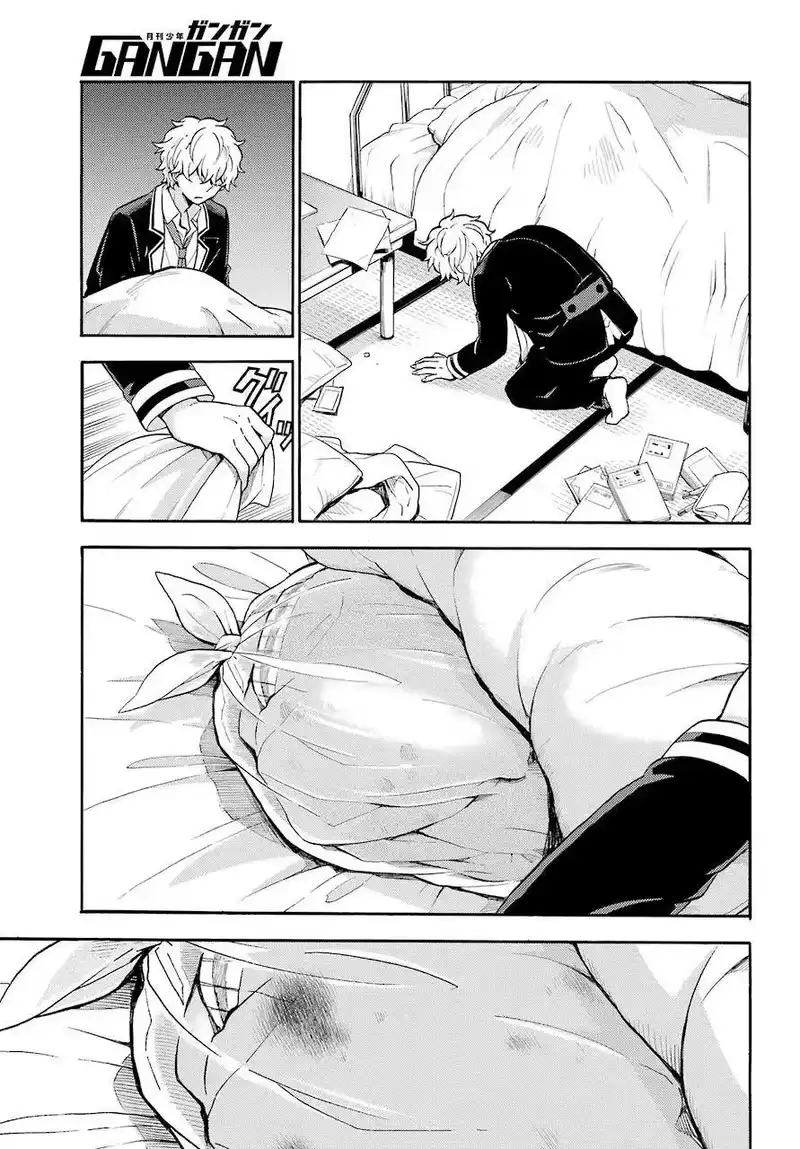 无能的奈奈_h 27 不可见之刃 PART7 第15页