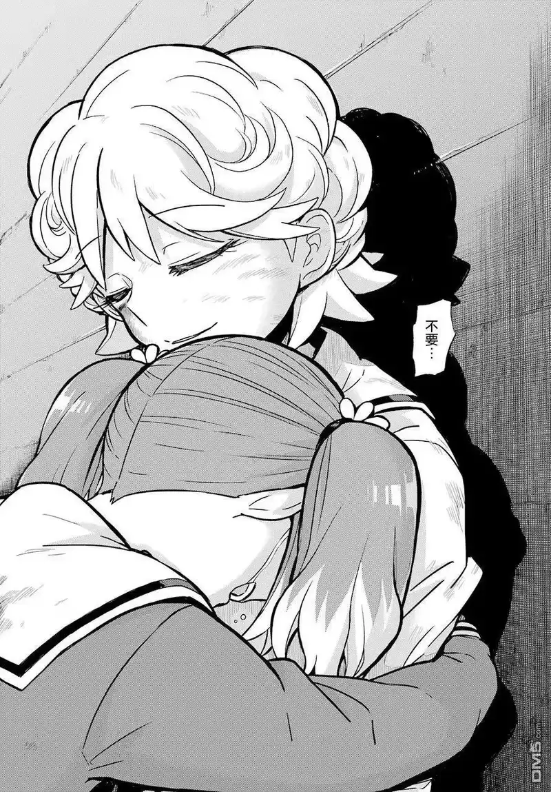 无能的奈奈_h 28 新生 第40页
