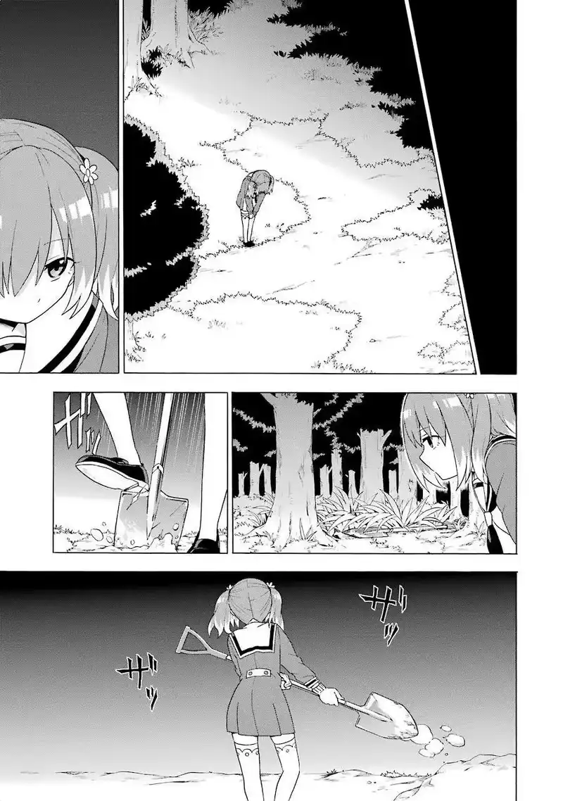 无能的奈奈_h 2 时间溯行 第63页