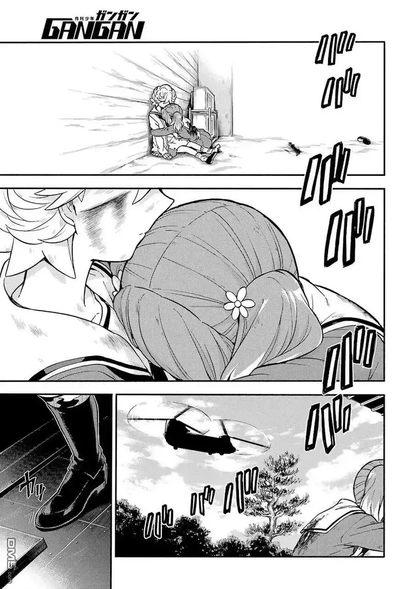 无能的奈奈_h 30 不可见之刃 PART9 第37页