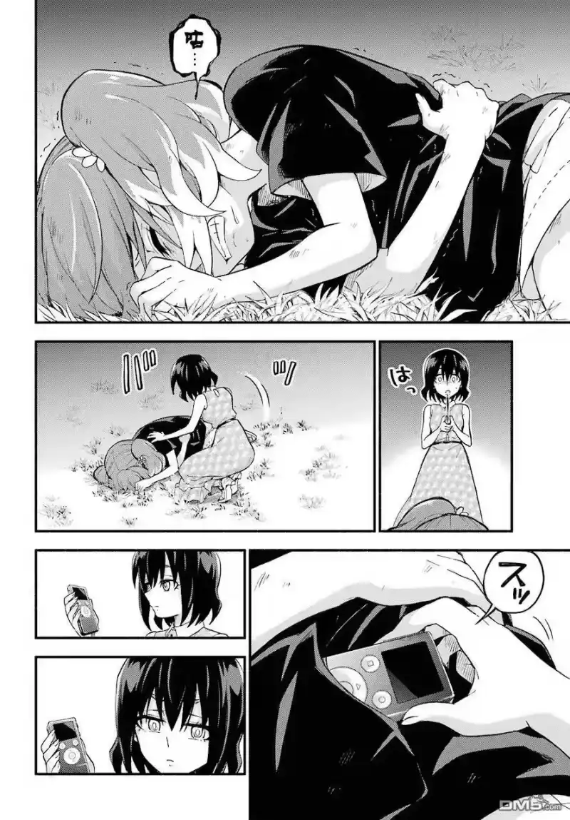 无能的奈奈_h 43 双子戏法 PART5 第34页