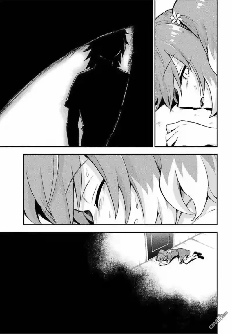 无能的奈奈_h 49 人类之敌 PART1 第29页