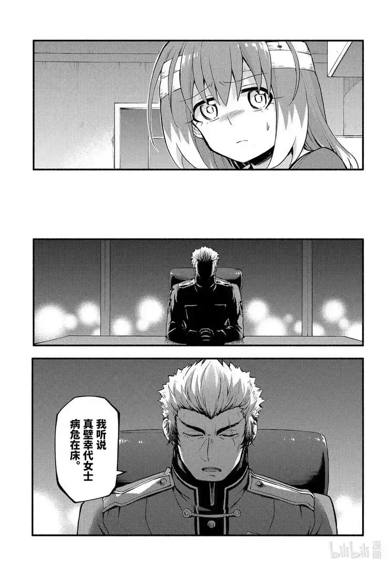无能的奈奈_h 55 萌 PART1 第28页