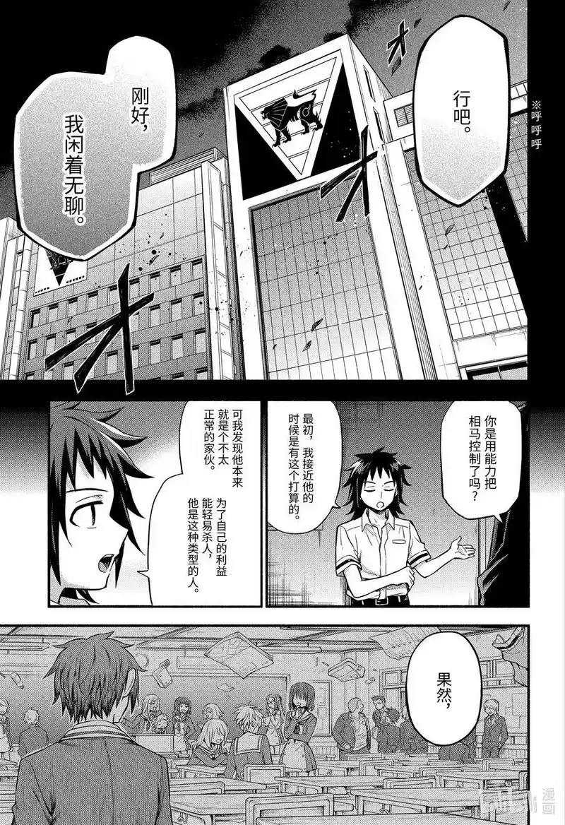 无能的奈奈_h 56 萌 PART2 第15页