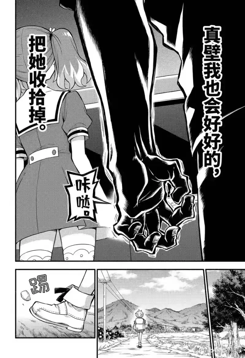 无能的奈奈_h 57 萌 PART3 第18页