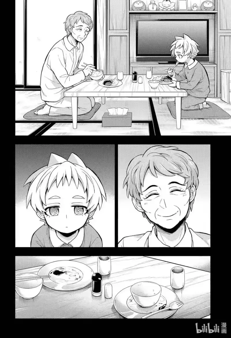 无能的奈奈_h 58 萌 PART4 第12页