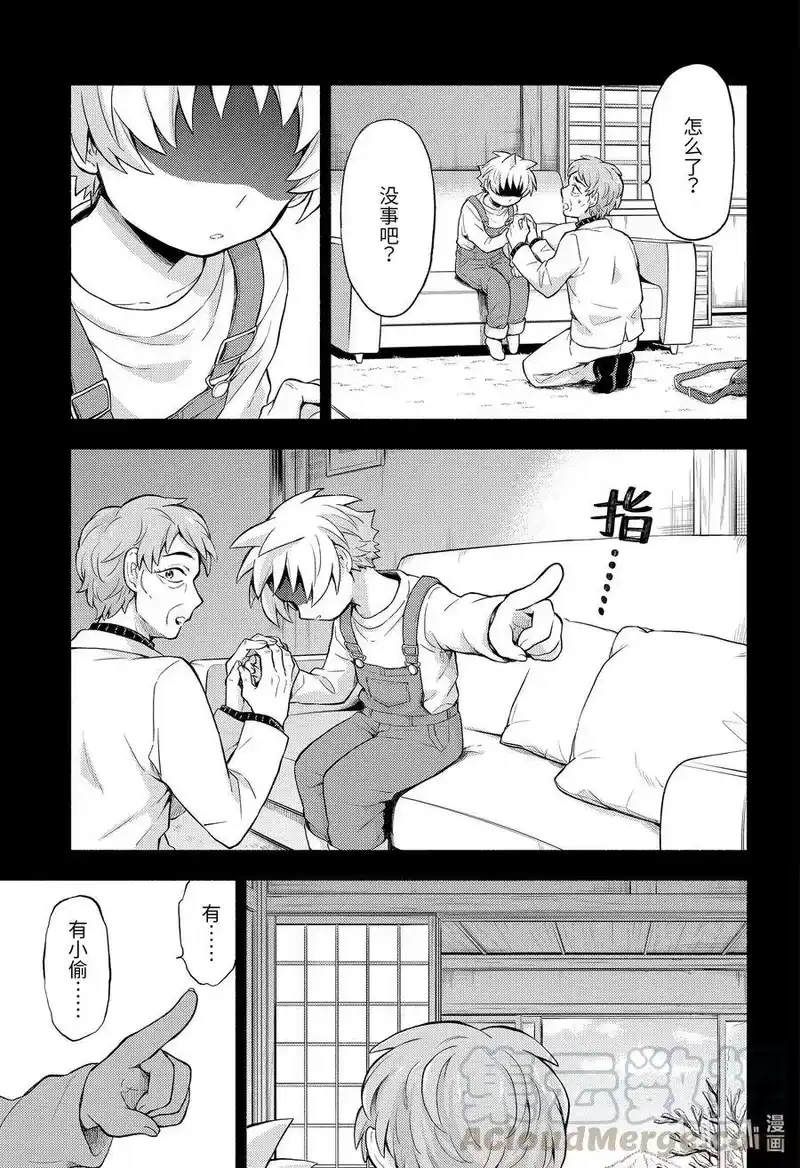 无能的奈奈_h 58 萌 PART4 第25页