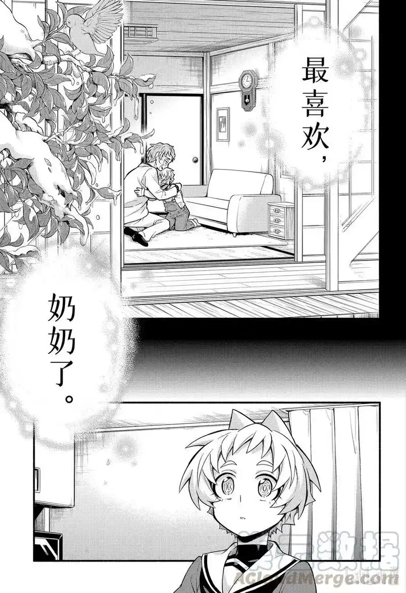 无能的奈奈_h 58 萌 PART4 第31页