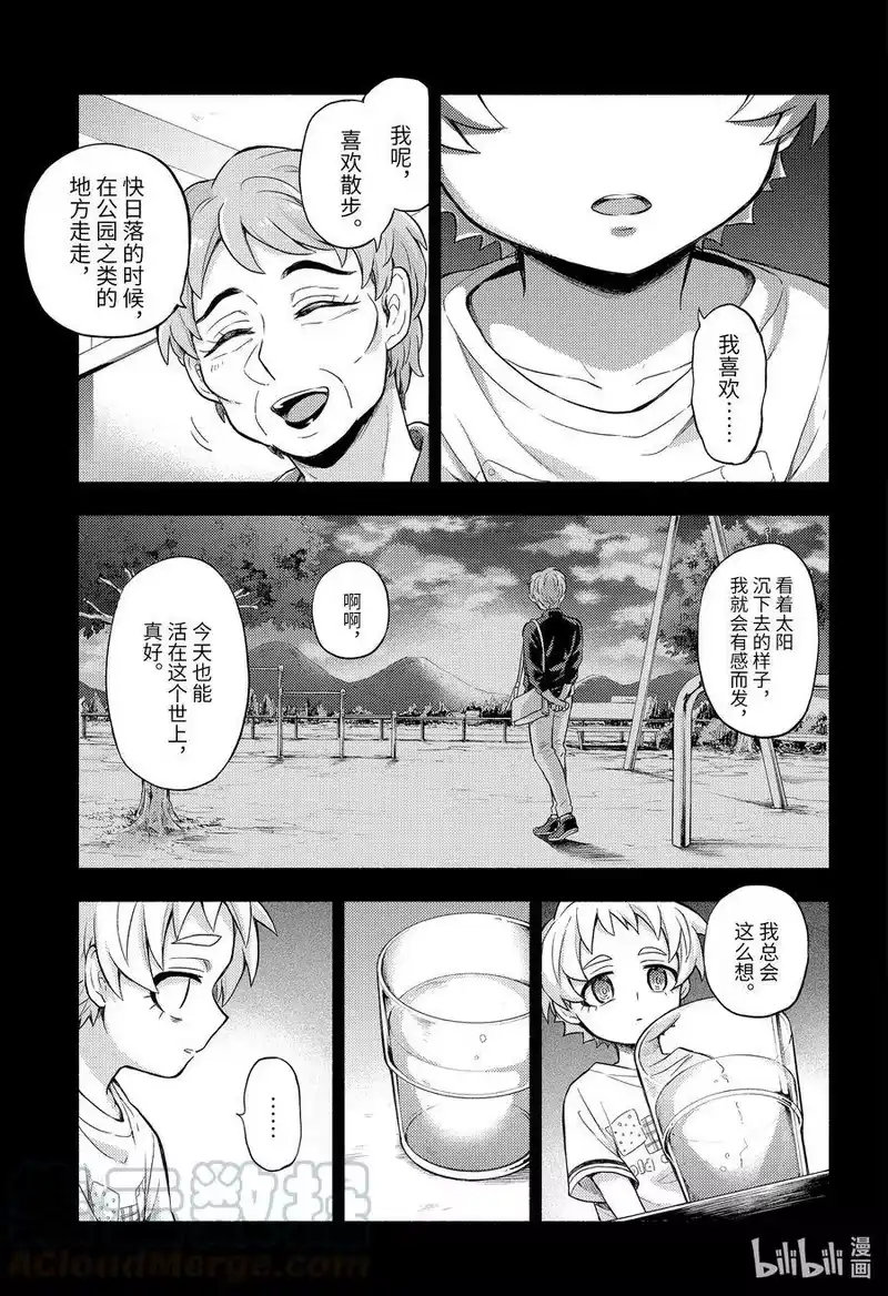 无能的奈奈_h 58 萌 PART4 第7页