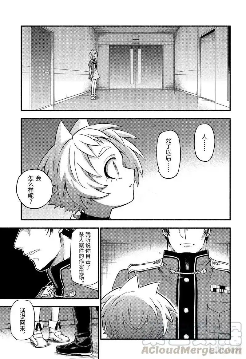 无能的奈奈_h 59 萌 PART5 第37页