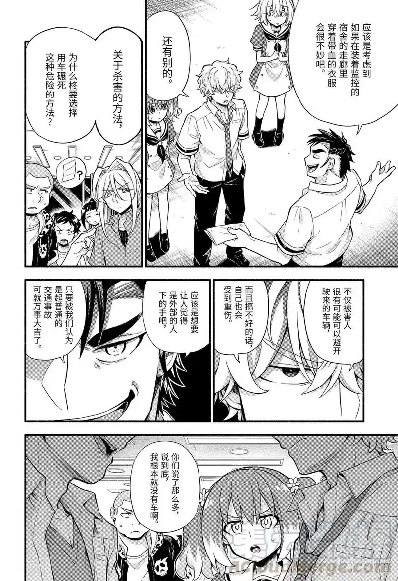 无能的奈奈_h 59 萌 PART5 第4页
