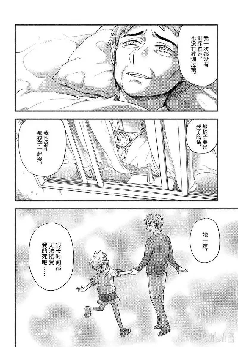 无能的奈奈_h 60 萌 PART6 第10页