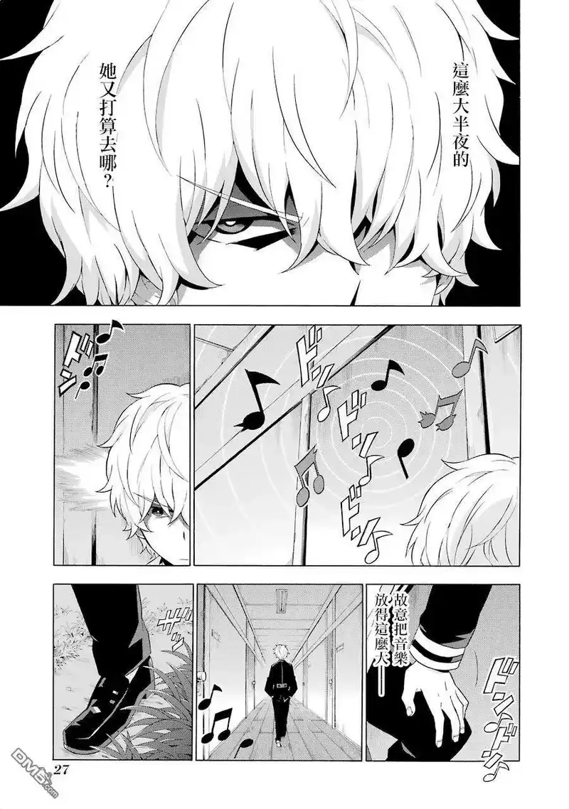 无能的奈奈_h 5 治愈 第25页
