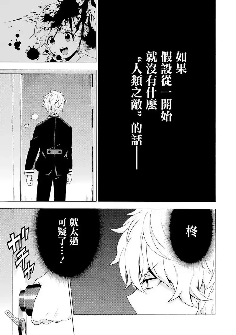 无能的奈奈_h 5 治愈 第31页