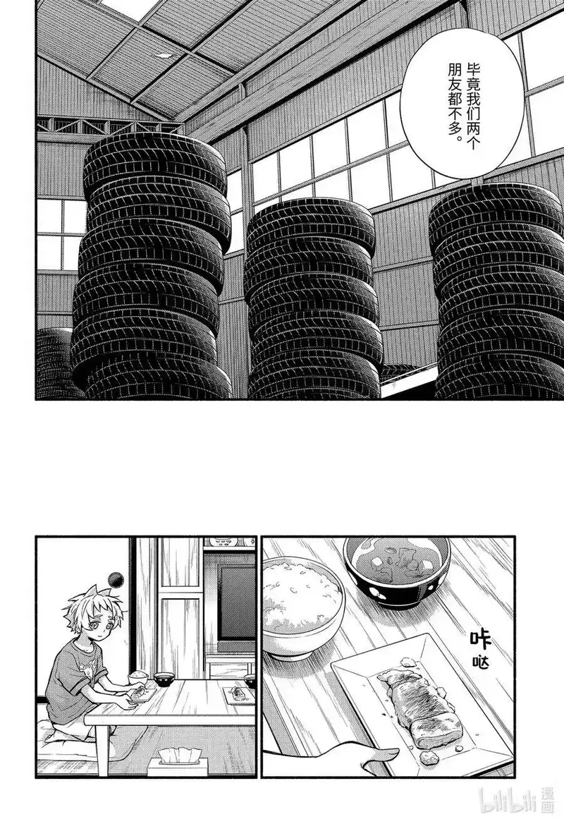 无能的奈奈_h 61 萌 PART7 第22页
