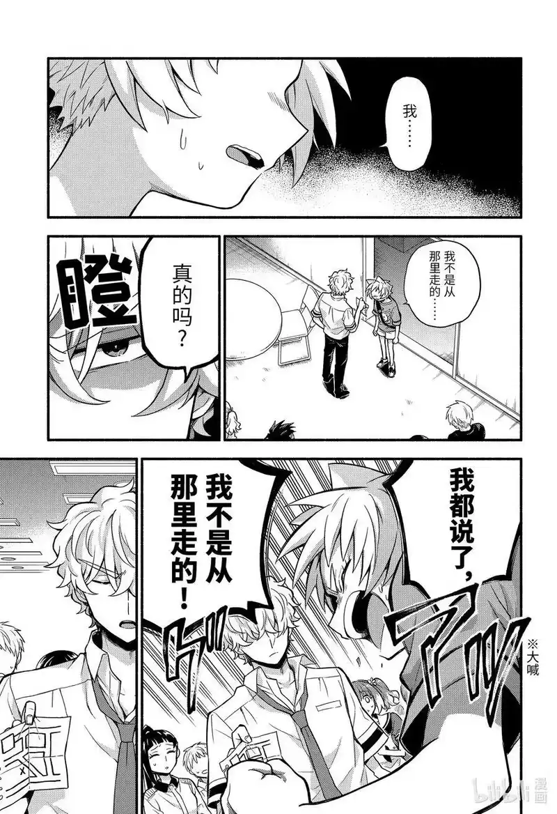 无能的奈奈_h 62 萌 PART8 第10页