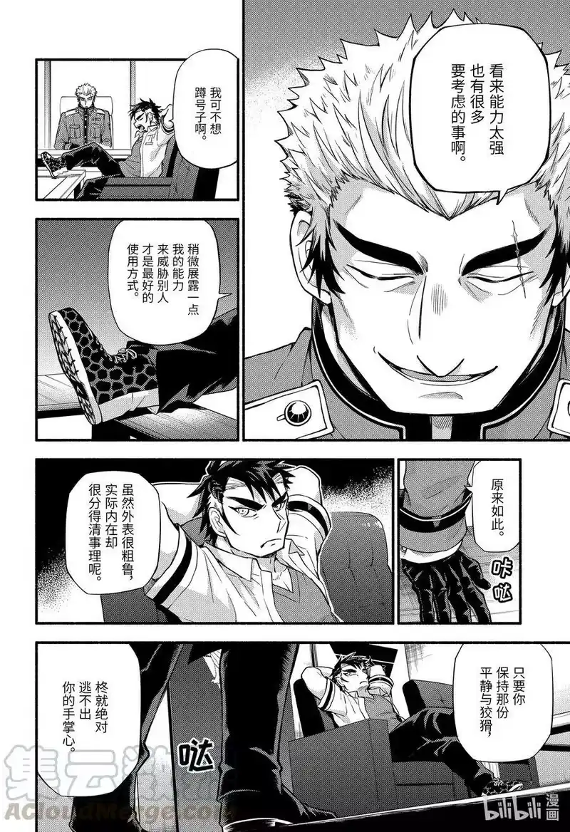 无能的奈奈_h 62 萌 PART8 第27页