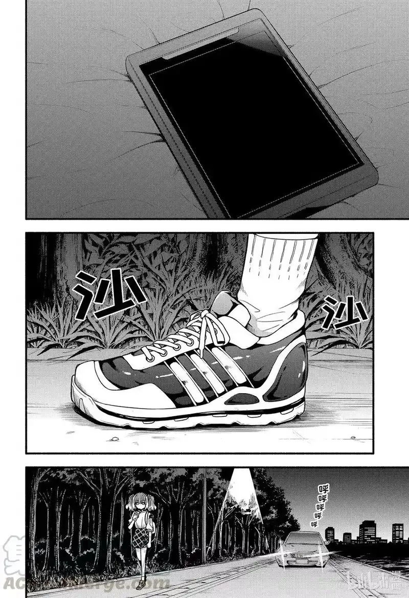 无能的奈奈_h 62 萌 PART8 第35页