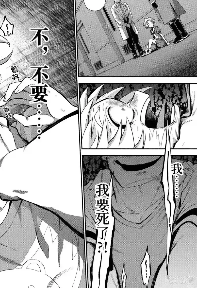 无能的奈奈_h 63 萌 PART9 第22页