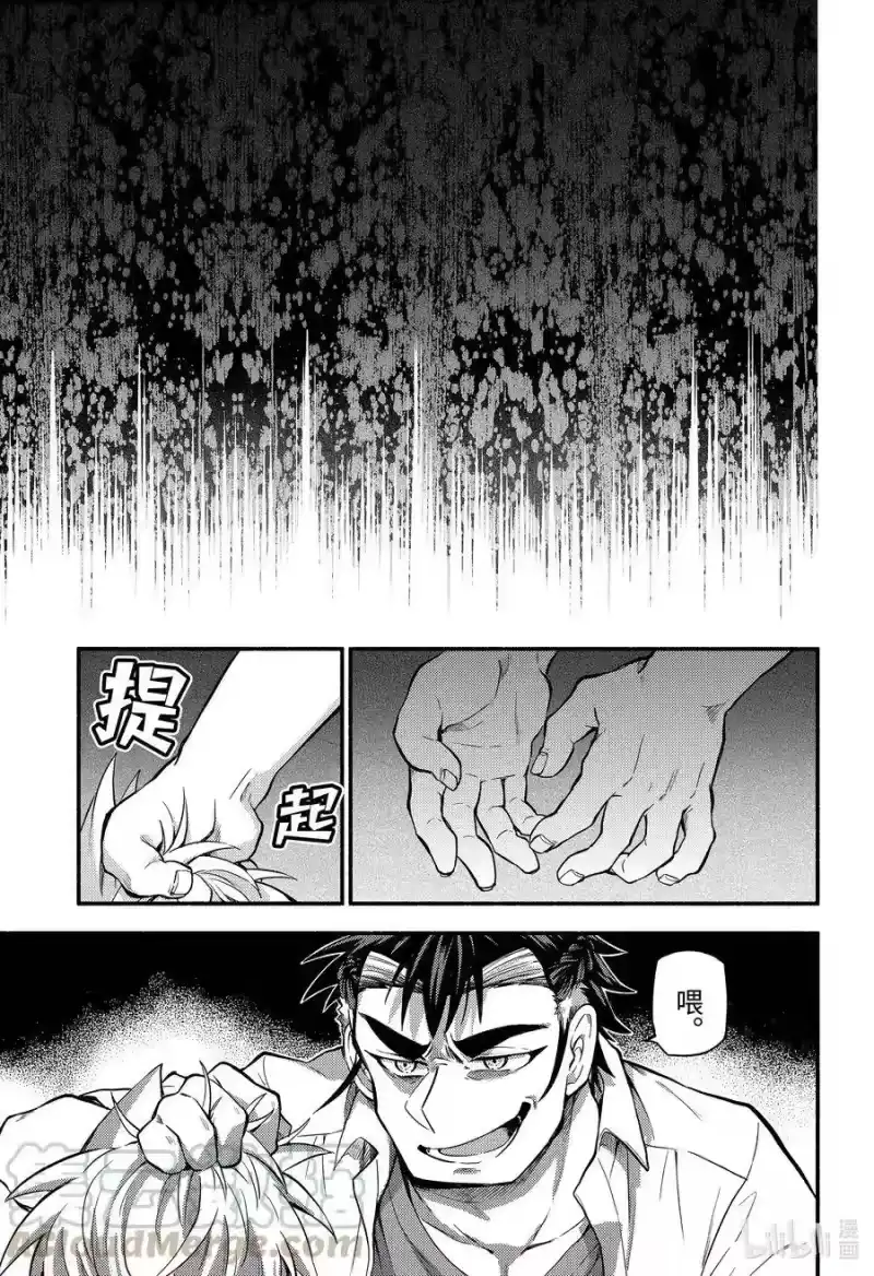 无能的奈奈_h 63 萌 PART9 第25页