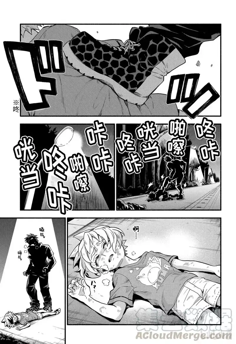 无能的奈奈_h 64 萌 PART10 第37页