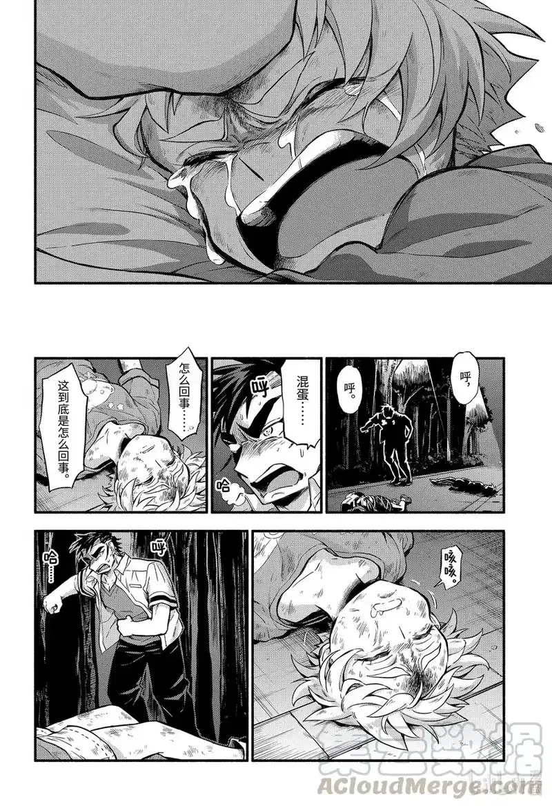 无能的奈奈_h 64 萌 PART10 第40页