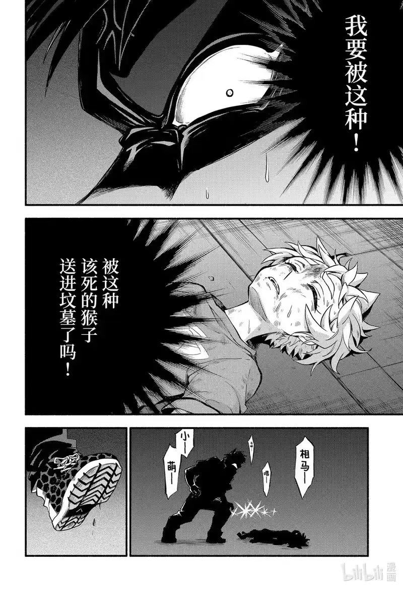 无能的奈奈_h 64 萌 PART10 第42页