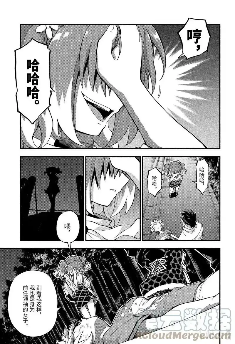 无能的奈奈_h 65 萌 PART11 第3页
