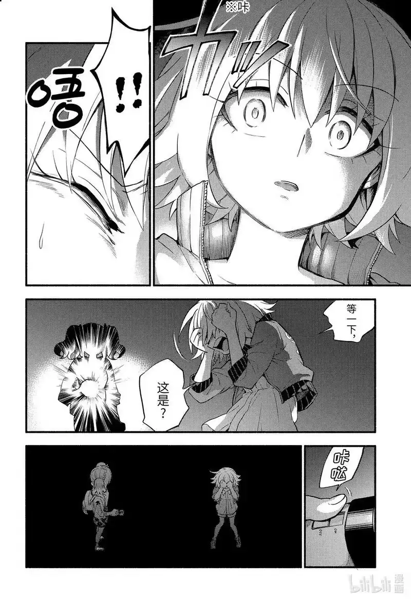 无能的奈奈_h 65 萌 PART11 第34页
