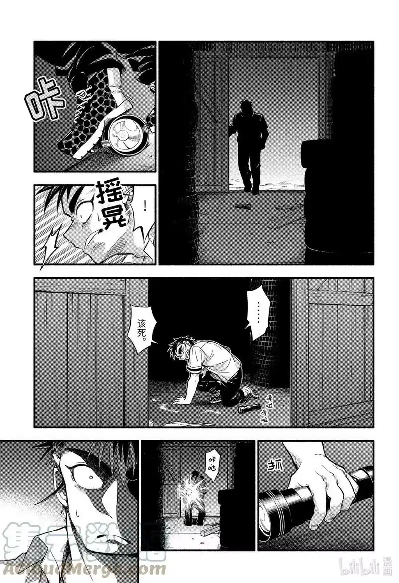 无能的奈奈_h 65 萌 PART11 第7页
