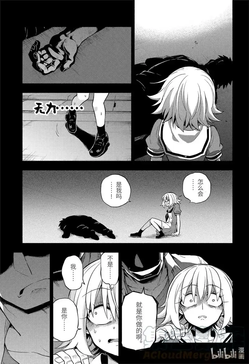 无能的奈奈_h 66 萌 PART12 第33页