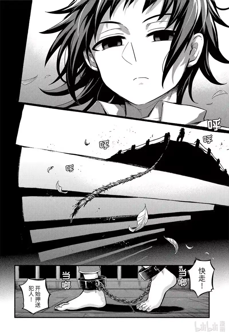无能的奈奈_h 68 革命，和那之后的笑容 第38页