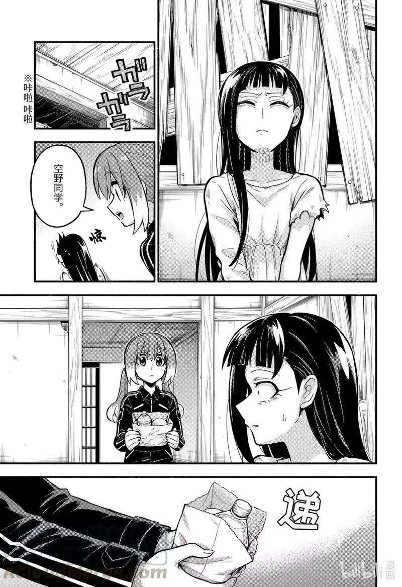 无能的奈奈_h 71 不老不死的代价 第23页
