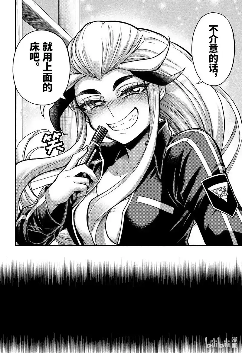 无能的奈奈_h 75 时间跳跃 PART4 第30页