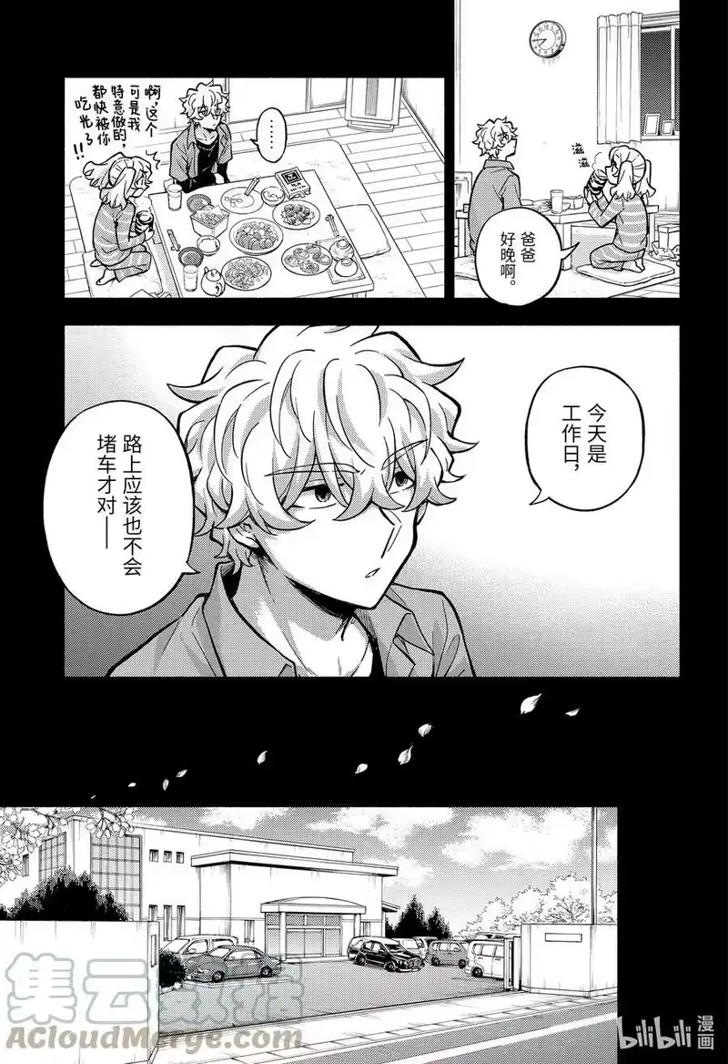 无能的奈奈_h 77 兄妹 PART1 第19页