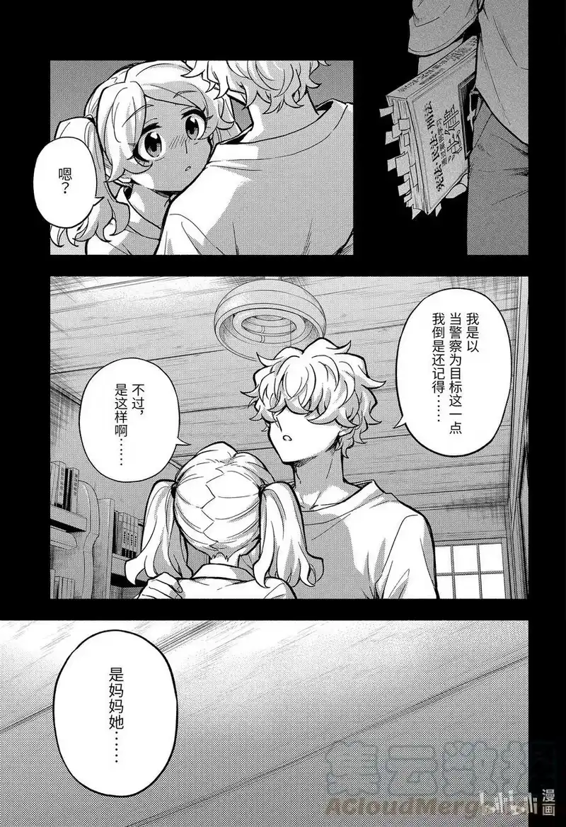 无能的奈奈_h 77 兄妹 PART1 第35页