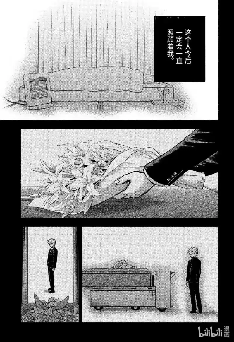 无能的奈奈_h 78 兄妹 PART2 第16页