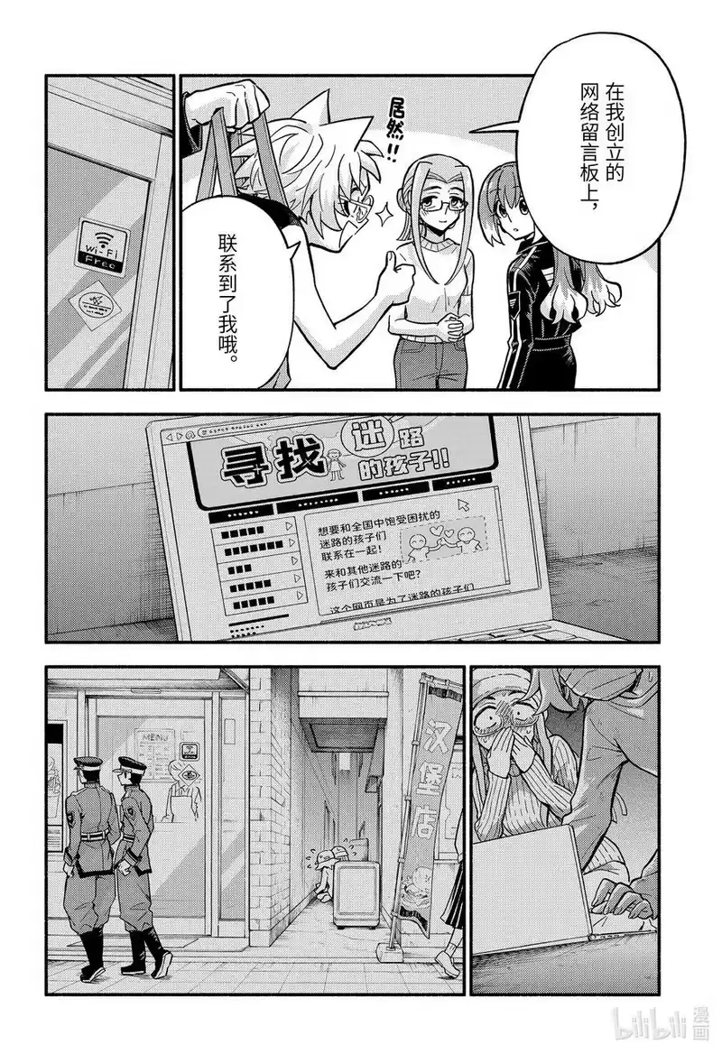 无能的奈奈_h 79 习惯 第22页