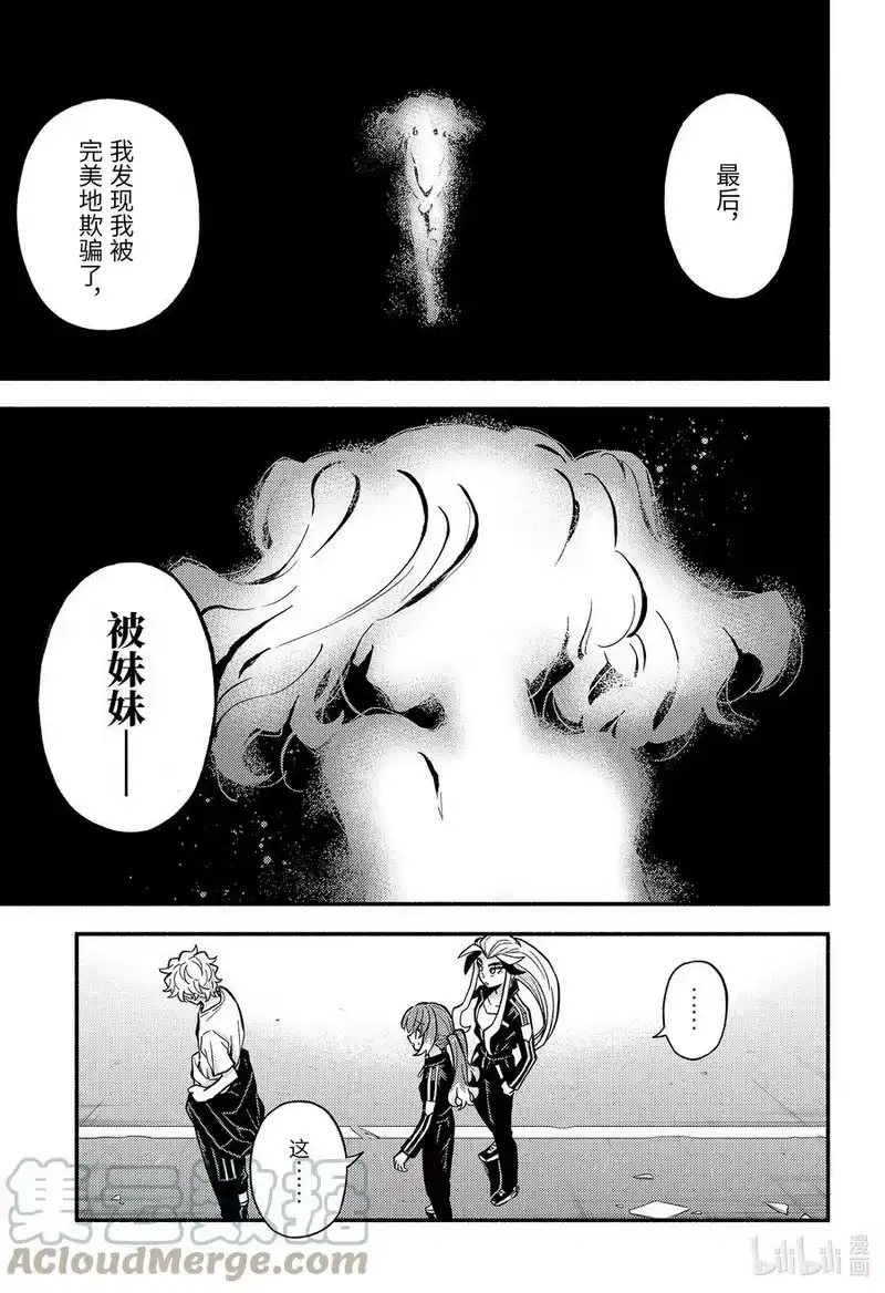 无能的奈奈_h 79 习惯 第7页