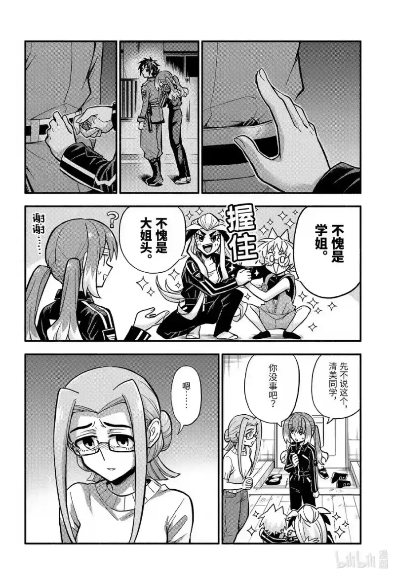 无能的奈奈_h 80 希望 第36页