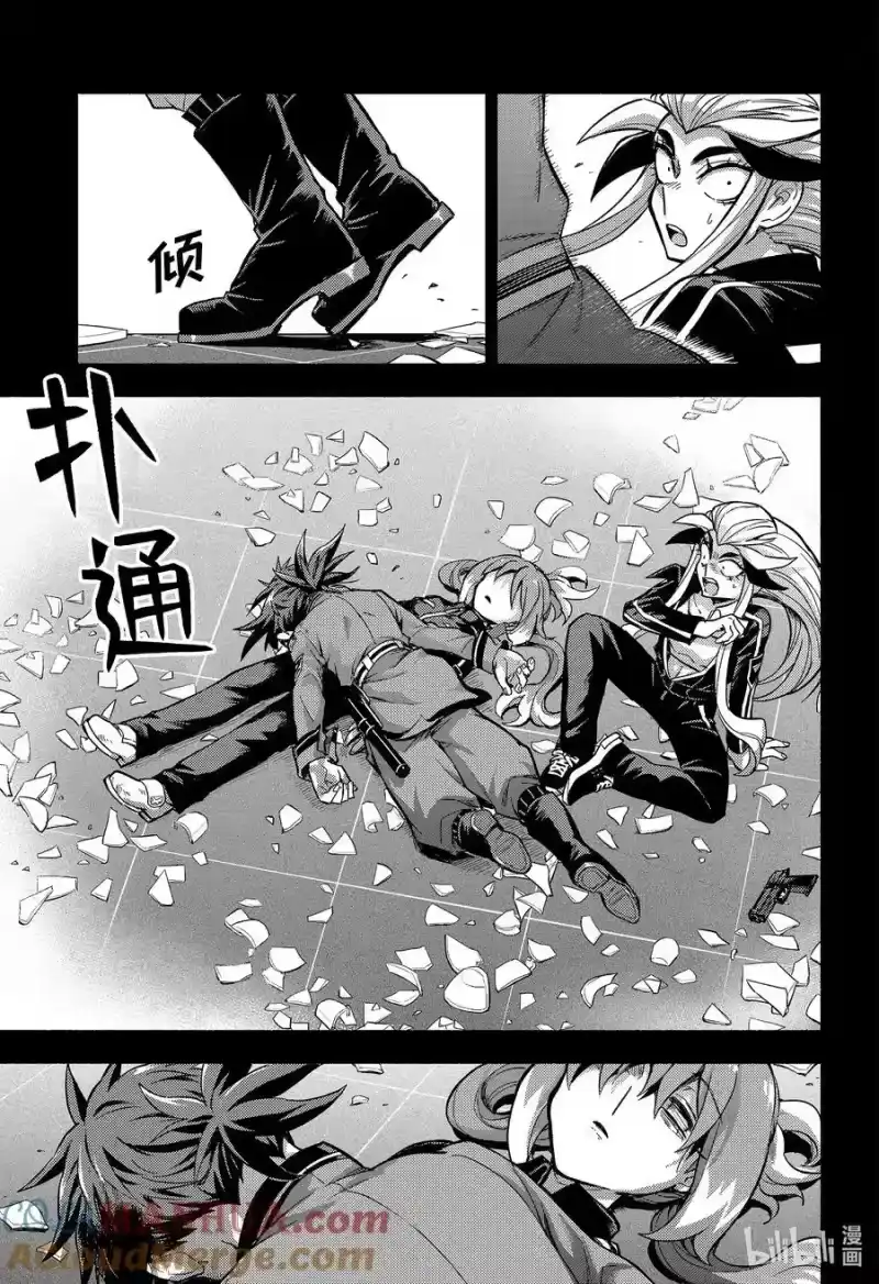 无能的奈奈_h 89 奈奈和能力者们 第7页