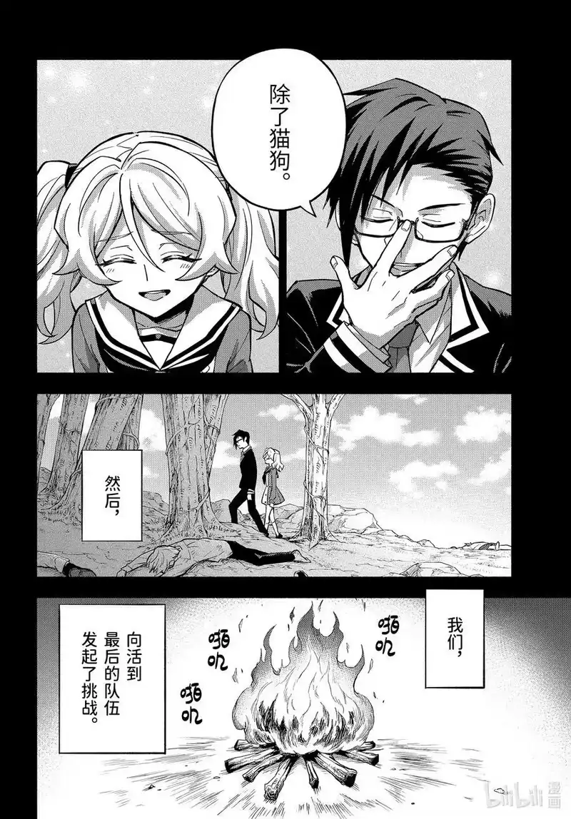 无能的奈奈_h 97 什么人 第10页