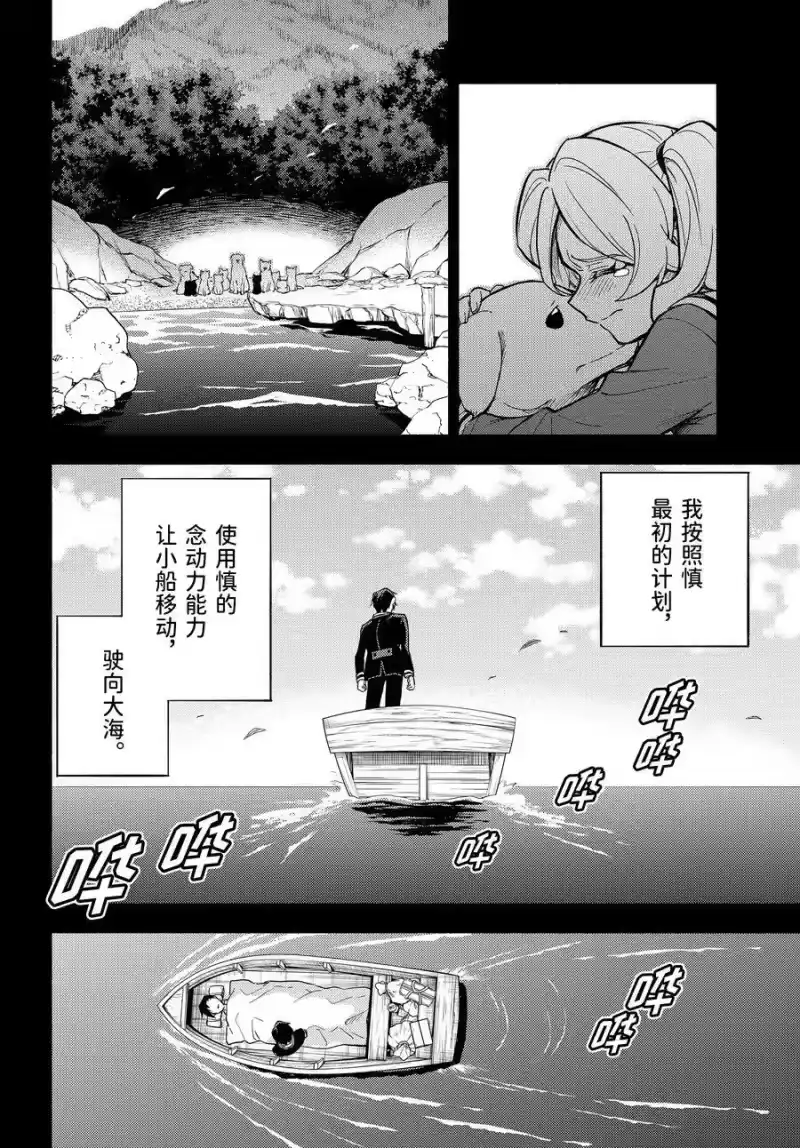 无能的奈奈_h 97 什么人 第18页