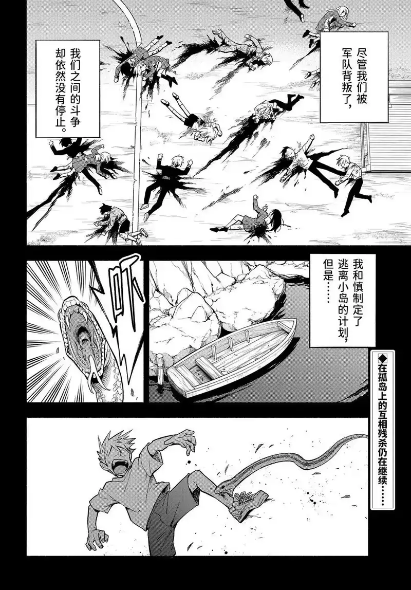 无能的奈奈_h 97 什么人 第2页